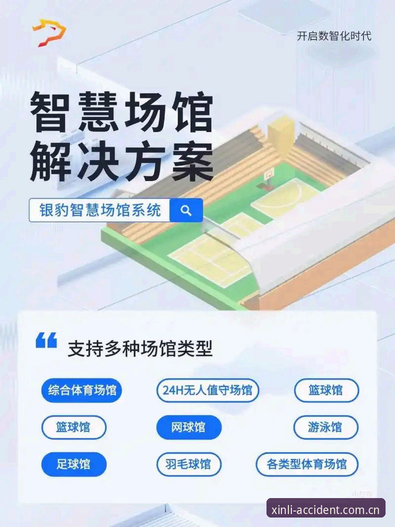 新利体育平台数据中心使用指南：六个实操问答帮你搞定新版本